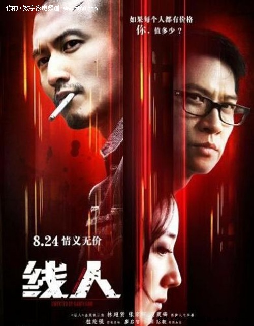 实验性机构 Art diploma